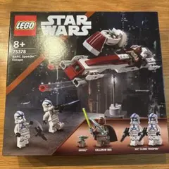 フォロー割あり】新品/未開封 LEGO 75401 - メルカリ