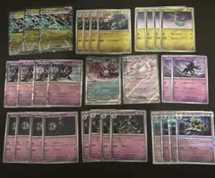 ポケモンカード　ドラパルトexRR デッキパーツ