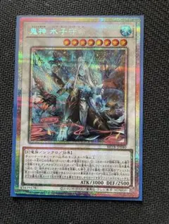 結晶魔術 光の涙 赤シク REDシークレット② - メルカリ