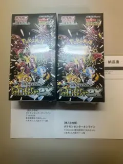 ポケモンカードゲーム ポケセン産シャイニートレジャーex 2BOX