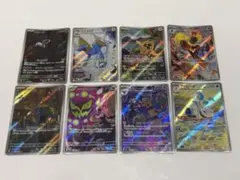ポケカ AR 8枚 アシレーヌ ライボルト シロナのミカルゲ まとめ売り【美品】