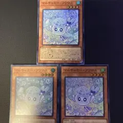 2026年最新】フワロス 3枚の人気アイテム - メルカリ