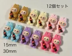 新作♡コーララブブのデコパ12個セット
