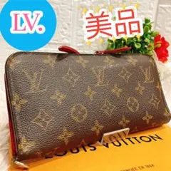 美品 ルイヴィトン モノグラム ポルトフォイユ アンソリット 長財布 即日発送