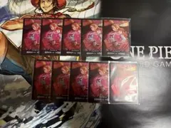 ナミ　ドンカード　10枚