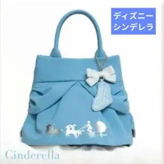 シンデレラ モチーフ ショルダーバッグ ブルー　可愛い　ディズニー　新品