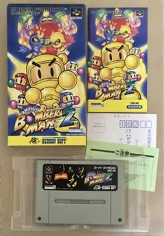 SFC スーパーボンバーマン2 (スーファミ版) 箱説付き作動OK ハドソン