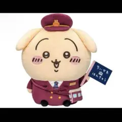 受注生産 ちいかわ ✕ 阪急電車 ラッピング電車添乗 BIGぬいぐるみ うさぎ