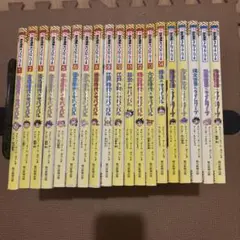 歴史漫画サバイバルシリーズ　全14巻セット＋タイムワープシリーズ　全5冊
