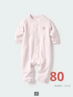 【新品未使用】