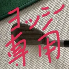 ミステリ　mwー005 p\sのサムネイル