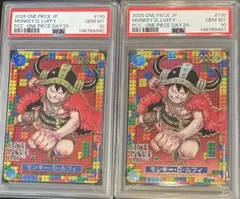 PSA10 2枚セット】ワンピースカード ルフィ 週刊少年ジャンプ プロモ