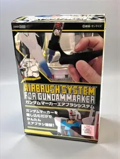 2025年最新】ガンダムマーカー エアブラシシステムの人気アイテム