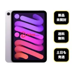 iPadmini A17pro WiFiモデル 128GB 新品未開封品 Apple, iPad mini, A17 Pro chip, Wi-Fi 128GB Space Gray - Walmart.com