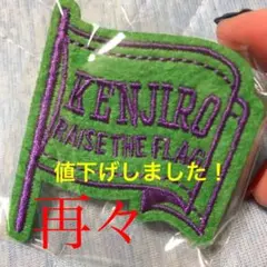 三代目jsoulbrothersライブ会場限定ガチャ山下健二郎