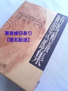 Item thumbnail for item f3f009c5-8bcf-4233-8222-c188f07b748f