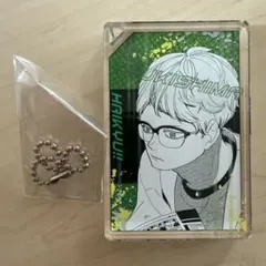 2025年最新】ハイキュー キーホルダー 月島の人気アイテム