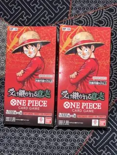 ONE PIECEカードゲーム OP-13 受け継がれる意志　未開封　2BOX