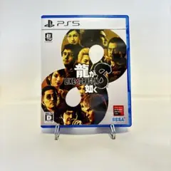 龍が如く8 PS5 SEGA
