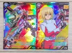 2026年最新】カガリ・ユラ・アスハカードの人気アイテム - メルカリ