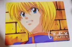 2026年最新】クラピカ 下敷きの人気アイテム - メルカリ