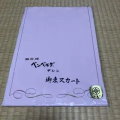 Item thumbnail for item 4617c05d-5d61-4759-8b04-bbf9f0a16f43