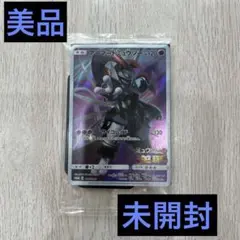 ポケモンカード　アーマードミューツー　未開封