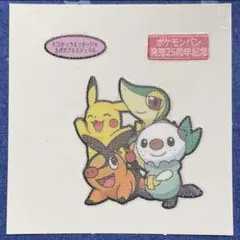 25周年記念弾 ピカチュウ & ツタージャ & ポカブ & ミジュマル