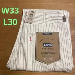 リーバイス 568 LOOSE ストレート ダブルニー ピンストライプW36 ② リーバイス 568 LOOSE ストレート ダブルニー ピンストライプW34 ①
