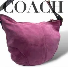 希少 COACH コーチ　ピンク　スエード　ホーボー　ショルダーバッグ
