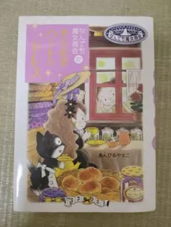 Item thumbnail for item a1bcdbbd-2af3-468f-b904-d3b0a5ec4dba