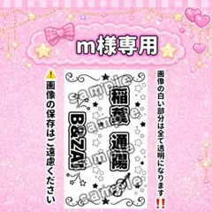 m様専用 モノクロ2枚　普通郵便　キンブレシートのサムネイル