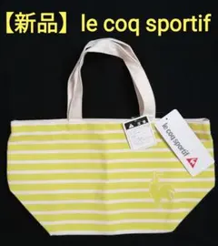 【新品未使用】le coq sportif ルコックスポルティフトートバッグのサムネイル