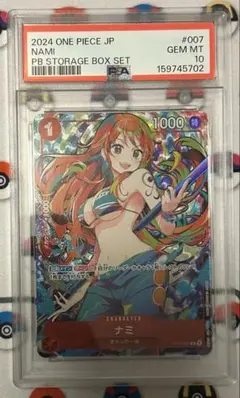 【PSA10】ナミ C ST01-007 ストレージボックス　プロモ②