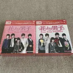 花より男子2(リターンズ) 全6巻 DVD全巻セット 完結 - メルカリ