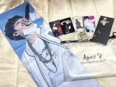 BTS SUGA ユンギ　スローガン　AgustD