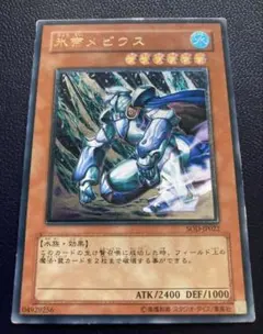 2026年最新】メビウスレリーフの人気アイテム - メルカリ