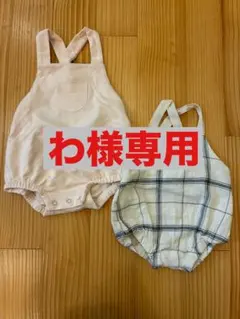 【美品】1+ In the familly ロンパース2点セット