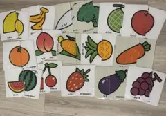 野菜・果物 イラストカード 保育教材 知育玩具