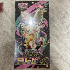 ポケモンカード ハイクラスパック「メガドリームex」　シュリンク付き