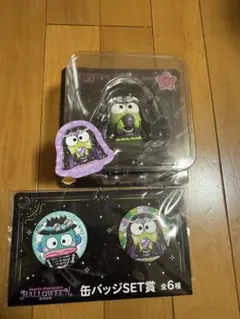 サンリオ　ハッピーくじ　ケロケロケロッピ