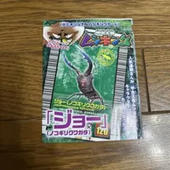 2025年最新】ムシキング 未開封の人気アイテム - メルカリ