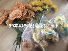 造花 アートフラワー 花束 アレンジメント まとめ売り 2026年最新】造花・アートフラワー 花束・アレンジメントの人気