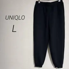 2435 ドライスウェットジョガーパンツ 部屋着　ブラック　L 【ユニクロ】