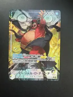 ワンピースカード 決戦の刻 マーシャル・D・ティーチ L リーダー
