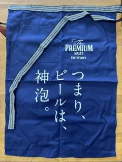 2025年最新】SUNTORY エプロン・三角巾の人気アイテム - メルカリ