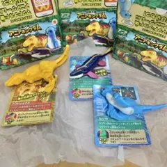 マクドナルド ハッピーセット アニアキングダム 第2弾 3種類