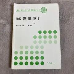 Item thumbnail for item 3cbc1de8-4c1f-4492-a5b7-ef2f94413c13