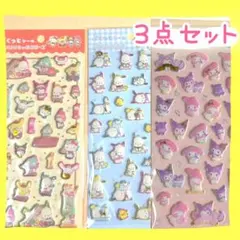 正規品☆ぷくっとシール 4点セット サンリオキャラクター