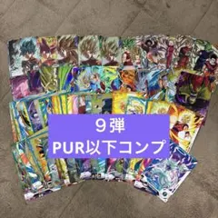 kosukerei62928様 リクエスト 2点 まとめ商品